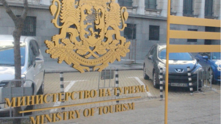 Министерството на туризма преведе 30 млн лв по сметките на
