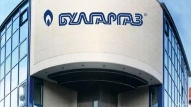 Булгаргаз публикува доклада от проверката на БЕХ