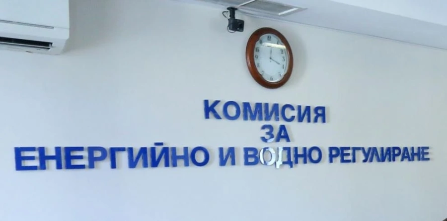 Броят на членовете на КЕВР е намален от 9 на 5