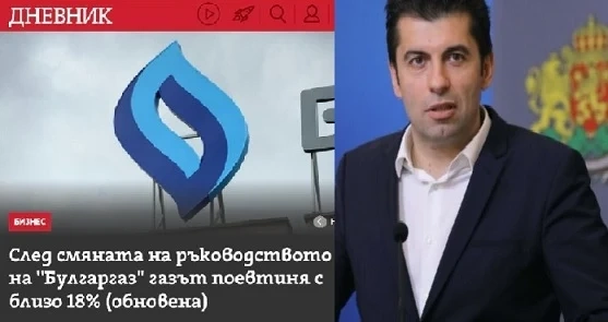 Дневник диктуват, какво да говори Кирил Петков