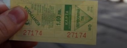 Цената на билета за градски транспорт в София остава 1,60 лв.