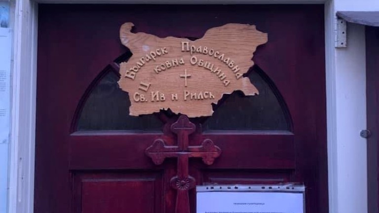 Българите в Лондон негодуват от затварянето на храм