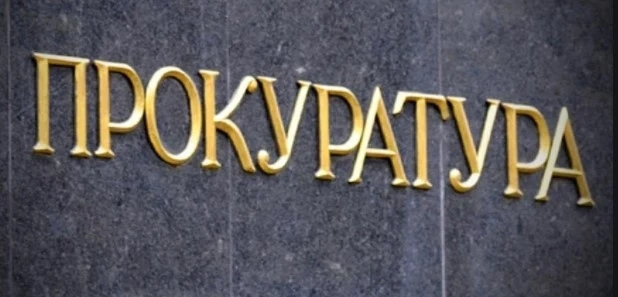 Прокуратурата: Ще искаме от МВР данни за лицата, посочени от Петков