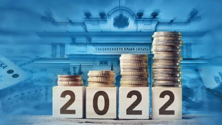 Приеха Бюджет 2022 на първо четене