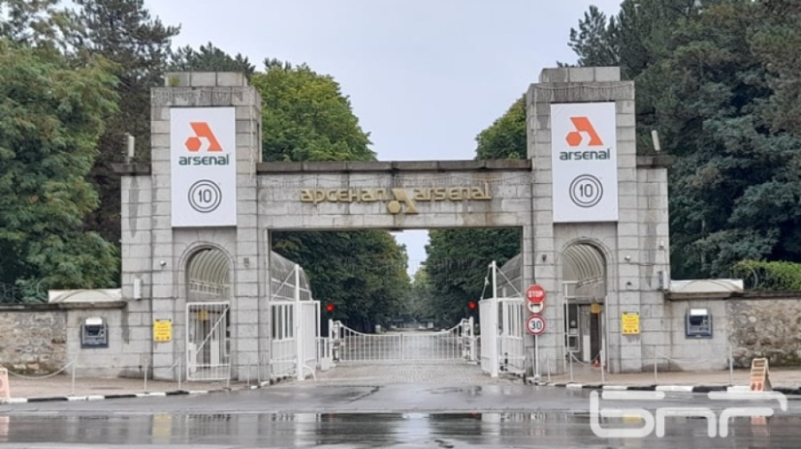 Работници от завод Арсенал излизат в принудителен отпуск
