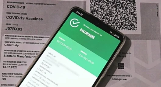 Здравната комисия отхвърли отпадането на зеления сертификат