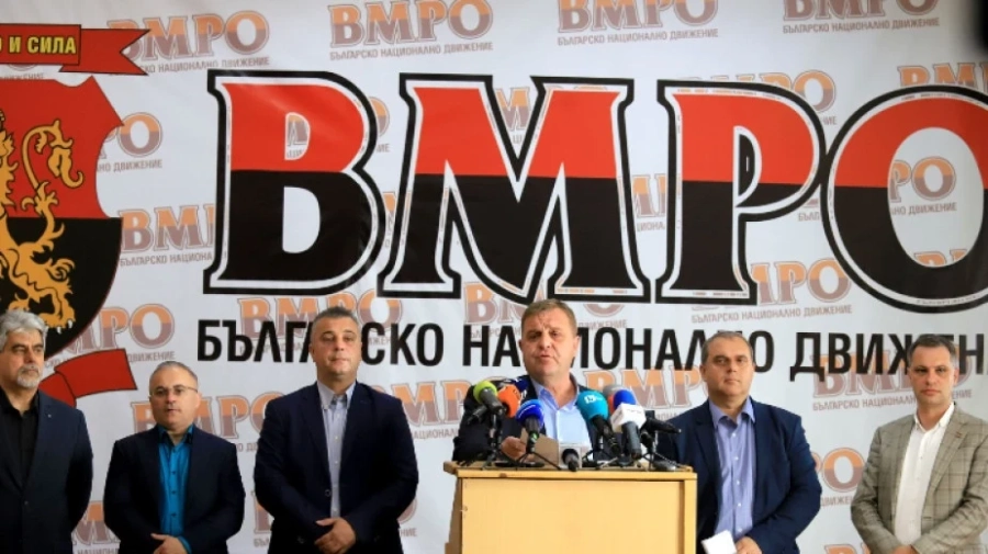 ВМРО има ново ръководство