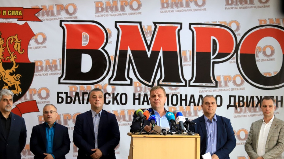 ВМРО има ново ръководство Трима съпредседатели ще ръководят организацията Това са