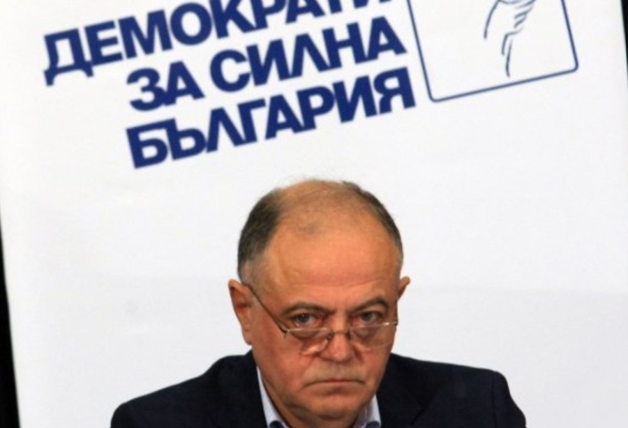 Младежката организация на ДСБ се саморазпусна