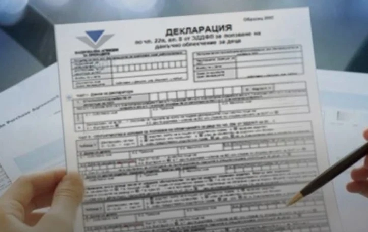 Вижте какви доходи и имущество декларираха политиците