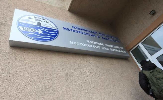 Решено: НИМХ отива в МОСВ