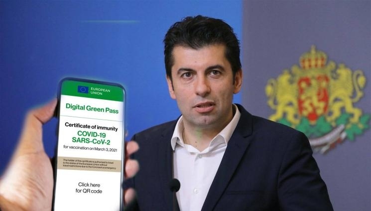 Кирил Петков: Зеленият сертификат пада на 20 март