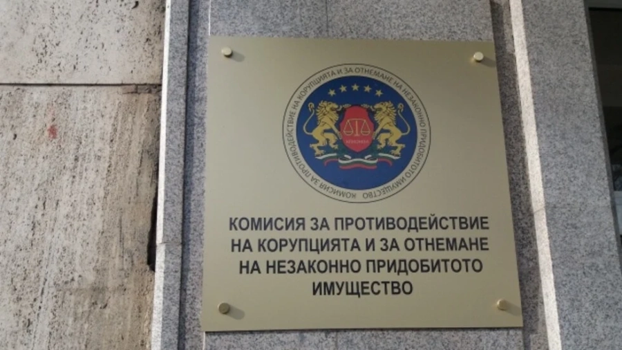 Антон Славчев е новият прецедател на КПКОНПИ