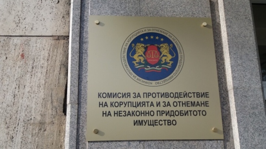 Антон Славчев е новият прецедател на КПКОНПИ