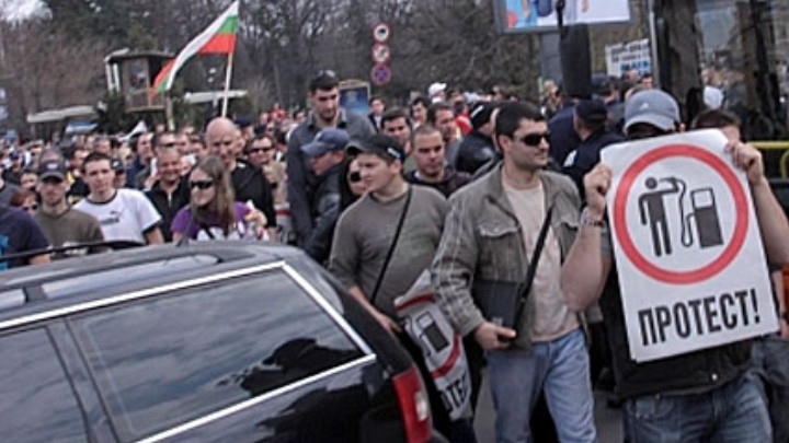 Протест срещу цените на тока, горивата и храната