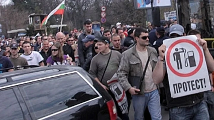 Протест срещу цените на тока, горивата и храната