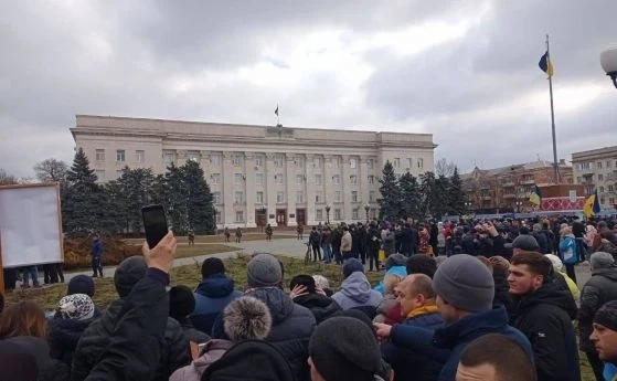 Протест в Херсон