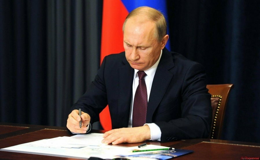 Путин с Указ вероломно включи Украйна в Руската федерация