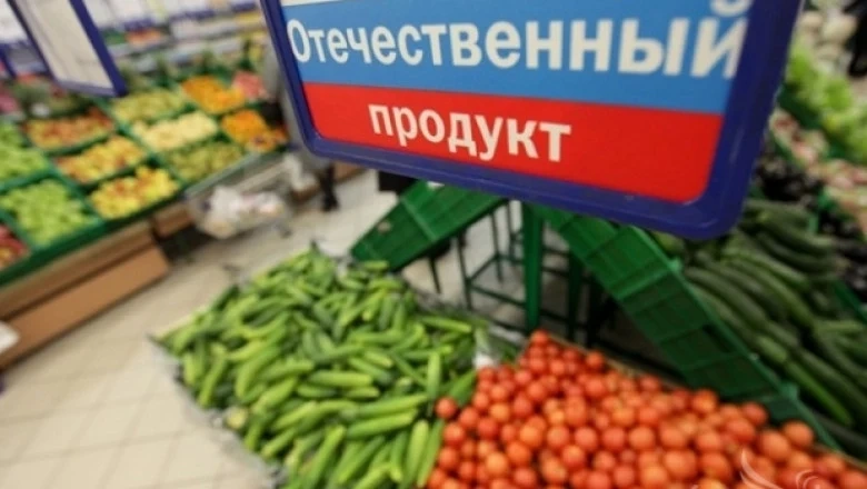 Магазините в Русия ограничават продажбата на основни продукти