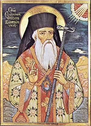 Днес православната църква почита паметта на св. Софроний Врачански