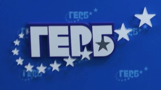 ГЕРБ провежда Национално събрание днес