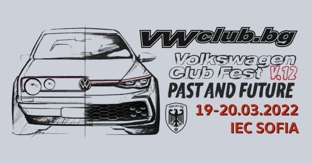 VW Club Fest събира фенове от целия свят в София