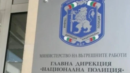 Депутати и привърженици на ГЕРБ се събират пред Главната дирекция на полицията