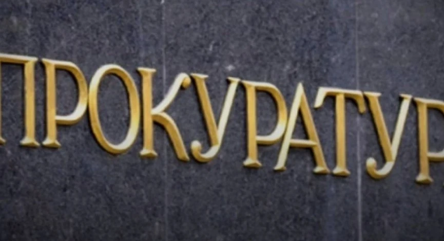 Прокуратурата с подробности по досъдебното производство срещу Бойко Борисов
