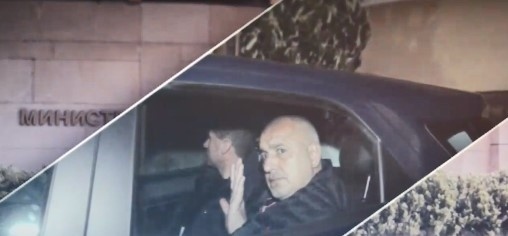 МВР пак внесе материалите за повдигане на обвинения на Борисов, Горанов и Арнаудова