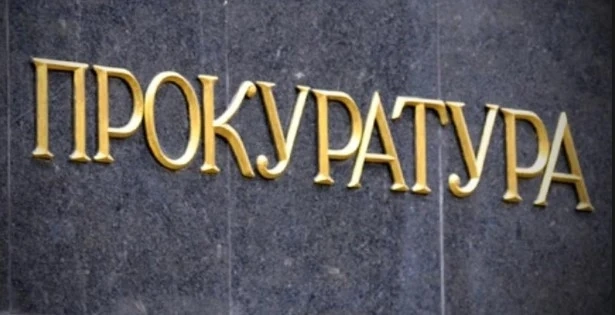 Прокуратурата призова на разпит Кирил Петков, Бойко Рашков и Асен Василев