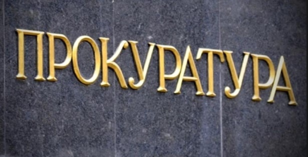 Прокуратурата призова на разпит Кирил Петков, Бойко Рашков и Асен Василев