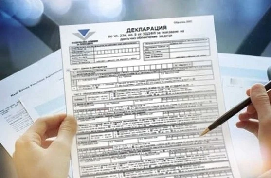 5% отстъпка от данъка, ако подадем декларацията за доходите до 31 март