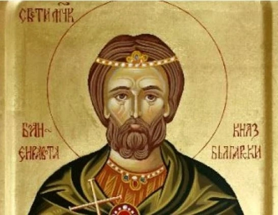 Ето кой празнува имен ден днес