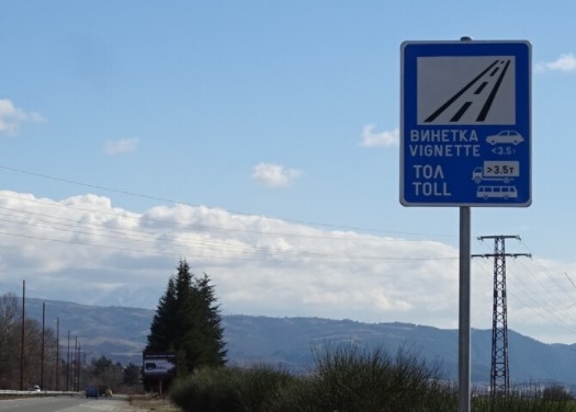 Винетките поевтиняват с 10% от януари