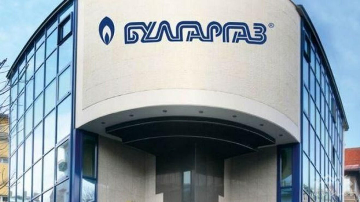 Платили сме авансово доставката на газ за България от "Газпром