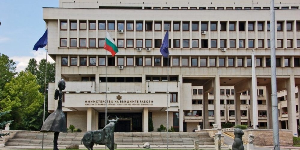 Българското външно министерство е връчило нота за персона нон грата