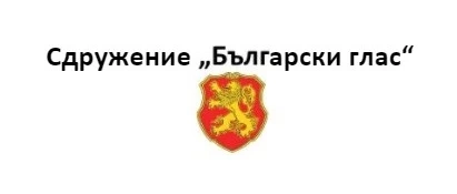 Граждански организации внасят сигнал в КРС срещу орязания достъп до определени сайтове