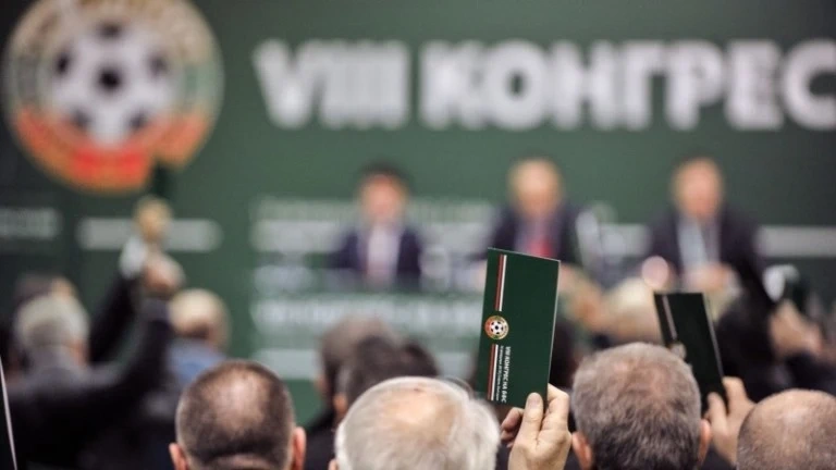 БФС свика извънреден конгрес на 20 май