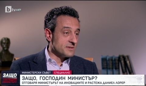 Даниел Лорер: Работим по антиинфлационен пакет, който ще стане ясен след 2 седмици