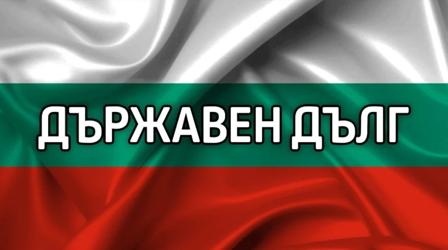 НСИ: Бюджетен дефицит от 4,1% и държавен дълг от 25,1% спрямо БВП през 2021 г.