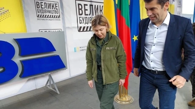 Българската делегация пристигна в Киев