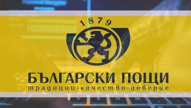 Калина Константинова за Български пощи: Циркулират абсолютни лъжи и 100% фалшиви новини
