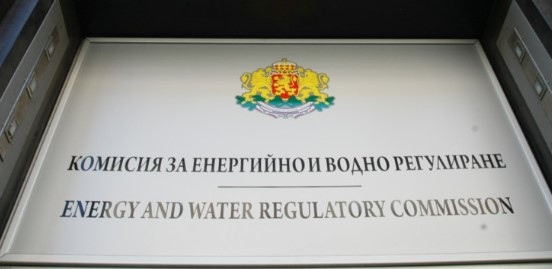 Комисията за енергийно и водно регулиране КЕВР трябва да получи