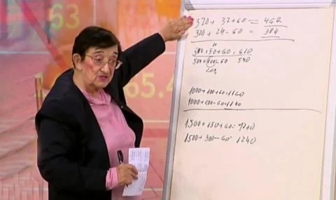 Зайкова: Много пари, но нищо от сърце!