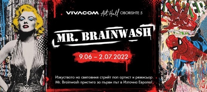 Mr. Brainwash - провокативната фигура на световния уличен арт пазар с първа изложба в София