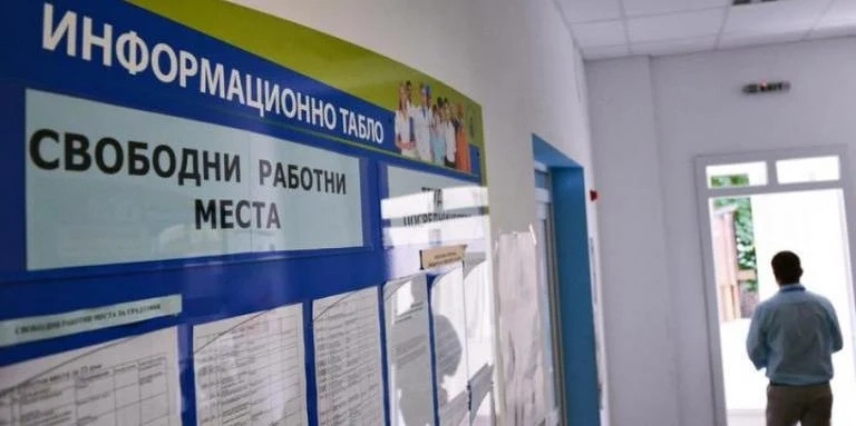 Безработните намалели с над 22% за година  