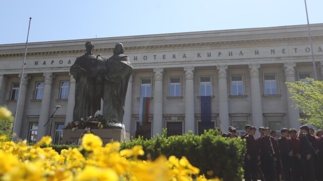 Ето кои улици в столицата ще бъдат затворени за 24 май