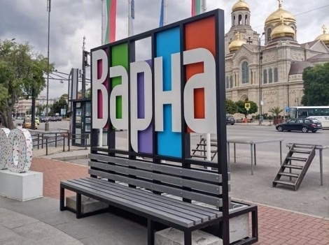 ПП видя провокация в надписа Варна, поиска премахването му