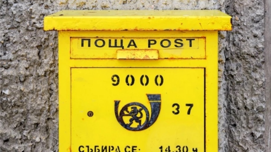 Български пощи възстановява плащанията за местни данъци и такси