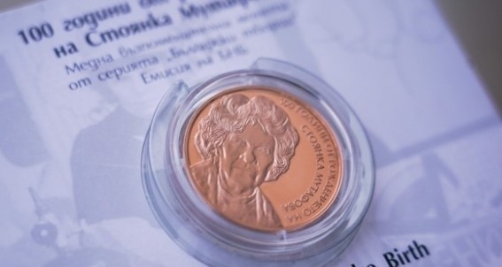БНБ ще пуска в обращение до 6 възпоменателни монети годишно